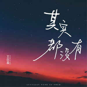 大櫆响的三个经典电影名字
