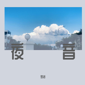 大櫆响的三个经典电影名字
